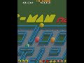Pac-Mania Longplay (Arcade) [QHD]