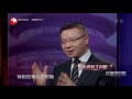 China Now EP41 The Future of Taiwan's Democracy. Guest: Huang Chih-hsien