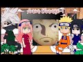 — (PAST) Team 7 React to Luffy as New friends in the future🍖👒 [] Naruto react [] Part 1/?