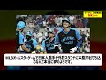 フリーマン、大谷無双に驚愕コメント