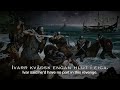 Ragnar Lothbrok and His Sons (Song in Old Norse/Old English) | The Skaldic Bard