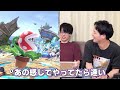 【被ってはいけない】市民は周りと被らないように、鬼は市民に被るようにお題に答えるゲーム