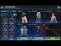 Star Wars Galaxy of Heroes - Ackbar 'Double Barrel' team counter-sniping for #1 spot [Sifu]