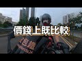 【多兩個轆貴四倍！？】 二手車入場費幾多錢？│Vlog vol. 70【皮包鐵情侶】