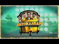 Admission Alapparaigal📕 | Comedy video | Auto Kaaran Alapparaigal | Auto Kaaran