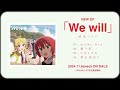 【結束バンド】NEW EP「We will」 RELEASE MOVIE『milky way』／ぼっち・ざ・ろっく！