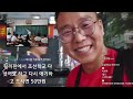 [ENG SUB] I WENT TO *NORTH KOREAN RESTAURANT* IN CHINA