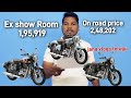 ROYAL ENFIELD All models on road price list 2024 February || royal Enfield classic 350  all colours