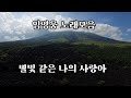 임영웅 노래모음 연속듣기 #임영웅 #노래연속듣기 #힐링음악