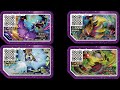 Pokémon Gaole傳說2彈前瞻 只要兩個屬性就搞掂10張5星卡