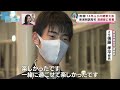 【新潟明訓高校演劇部】14年ぶりの大舞台に密着！ ガタトピ 《新潟》