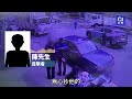 元朗五警抄牌前傳　男警口頭勸離　反遭司機辱罵：「你咪抄我囉」｜01新聞｜抄牌｜網上短片