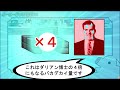 【史上最悪の実験】１本のマイナスドライバーが生んだ悲劇「デーモンコア」とは何か？【科学史・ざっくり解説】