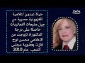 وفيات وأعمار فيلم غبي منه فيه # الجزء الثانى_#نيللى_كريم  #هاني رمزي