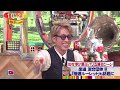 ワイドナショー 2024年08月11日 full show