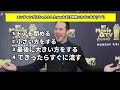 【映画マリオ役声優】ホームレスから俳優に転職したクリス・プラット