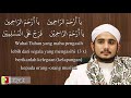 Lyric dan Terjemah Ya Arhamar Rohimin, Suara emas Habib Hanif Alattas