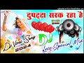 🎵 Dupatta Sarak Raha Hai 🎵 Mera Dil Dhadak Raha Hai 💃 Old Is Gold 💔 Viral Hindi Dj Love Song 2024