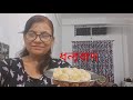 খালে আচৰিত হব ইমান ভাল: Jackfruit Laddu Recipe In Assames ||Bina Dutta