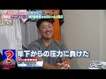 【神回】元プロのレジェンドからも被害届！ライバル＆同級生から松坂大輔へ爆笑の抗議文殺到で驚きの素顔が明らかに！【平成の怪物がまさかの緊急謝罪会見!?】【俺達のヒーロー再会SP 最終回】