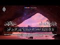 surah Al-Kahf By Abbadi Houssem Eddine  I  amazing recitation