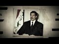 Hunting Saddam Hussein  - Declassified - S01 EP03 - Documentary