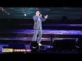 #譚輝智 《只要共你活一天》@古淖文i’mHome演唱會 3/8/2024