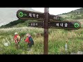 영남알프스 밀양 재약산 등산 (2023. 9.10)