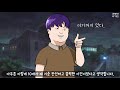 코난에서 가장 무섭고 잔인했던 편 TOP10