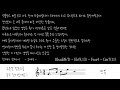 천재작곡가 고세구의 자작곡 (Arranged by yeppSun)