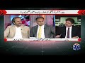 Threats to CJP Qazi Faez Isa - Standing Committee Members - Hamid Mir Big Revelations - Geo News