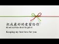 天天想你-张雨生（有声）Tian Tian Xiang Ni (Thinking of you everyday)- Zhang Yu Sheng (Tom Chang)(Audio)
