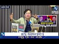 [남영희] 선거 무효 소송가는 남영희 #인천동구미추홀구을