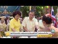 วัดท่าไม้ขอแก้ตัว แจกทุเรียนฟรีวันนี้หยิบเองไม่อั้น | คัดข่าวเช้า | 9 พ.ค. 62