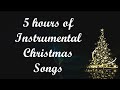 5 Hours of Christmas Instrumental Songs