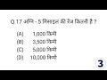 22 June Current Affairs || GK Important question 2024 || UP Current Affairs Marathi 2024