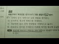 해기사, 소형선박 조종사 2019년 제4회차 기출문제 풀이입니다. 총 3년분 2017~2019년 4회차까지 총 12회분 1200문제로 이어 집니다.