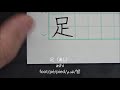 [JLPT N5] Learn 124 Kanji and Japanese Phrases in 1 Hour - How to Write and Read Japanese