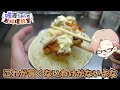 【料理】咲夜ちゃんのチキン南蛮作り！【ゆっくり実況】