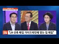 [집중진단] 찬밥된 빌라 살린다…'8·8부동산대책' 통할까