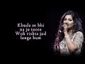 Agar Tum Mi Jao Lyrics | Shreya Ghoshal | Emraan Hashmi | Anu Malik | RB Lyrics Lover
