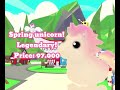 Adopt me new Spring pets LEAKED!?😱|Adopt me spring uptdate!