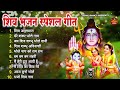 Anuradha Paudwal & Gulshan Kumar Shiv Bhajan Sawan Special shiv bhajan New Sawan Special bhajan 2024