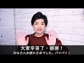 【中国語リスニング】台湾人のリアル日常会話 NO.3「仕事について」※例文にピンイン・注音あり