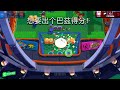 I Attempted Hardcore Masters In Chinese Brawl Stars