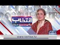 Intekhab Jugnu Mohsin Kay Sath | Exclusive Interview of Syed Babar Ali | Shocking Details | Samaa TV