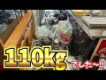 【110kgのゴミ排出】使ってないもの全部捨てたら汚実家キッチン整った‼ズボラおかんも参戦ｗ