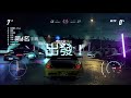 Reach to Lv 50 in one night with J's racing S2000. Need For Speed  Heat(Origin Version)