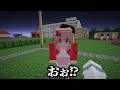 🍒新メンバー加入!?あの人が帰って来るマインクラフト!!【まいくら・Minecraft】りぃべる