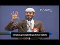 Cet HOMME est ÉNERVÉ contre le Docteur et L'ACCUSE de jouer avec les MOTS ! Zakir Naik en français